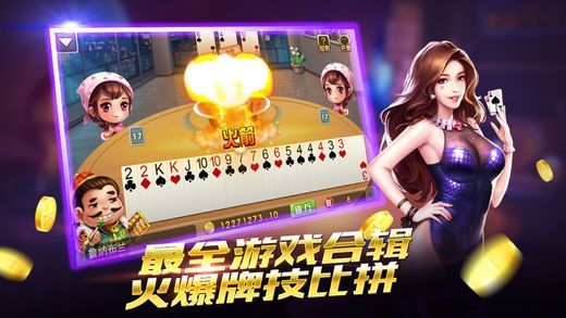 上分棋牌2022最新版