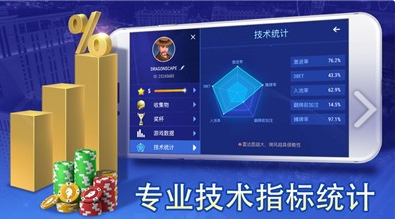 丰利棋牌官方版最新版2022