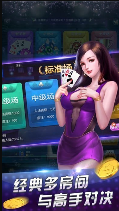 无他棋牌最新版ios