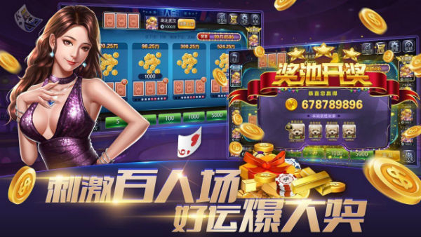 不休棋牌娱乐官网版最新版