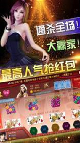 如意棋牌168官网版