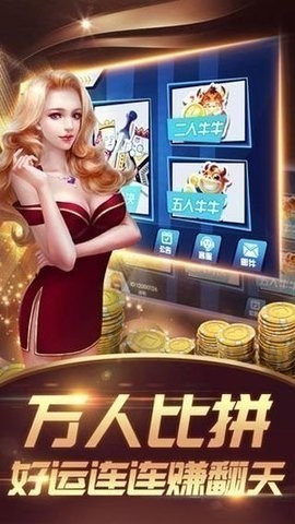 星月棋牌手机版安卓版