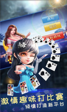 农安吉祥棋牌手机版