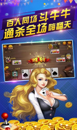 开瑞棋牌官网版最新版_截图3