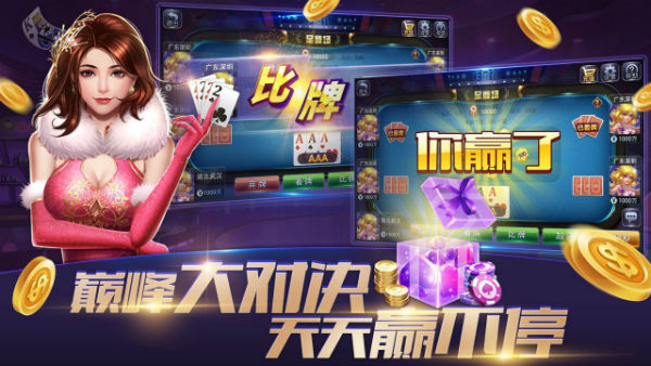 不休棋牌娱乐官网版最新版