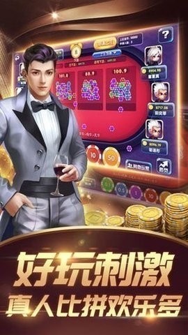 星月棋牌手机版安卓版