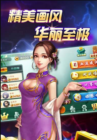 领跑棋牌官网版最新版_截图1