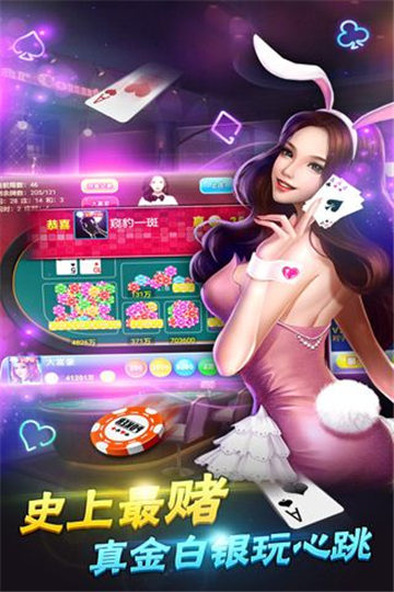 全优棋牌最新版四方版