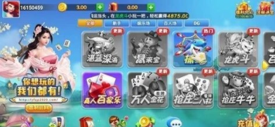 途乐棋牌官网版