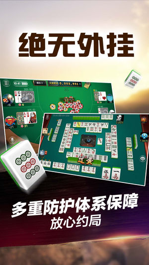 吉祥棋牌官网版免费苹果版