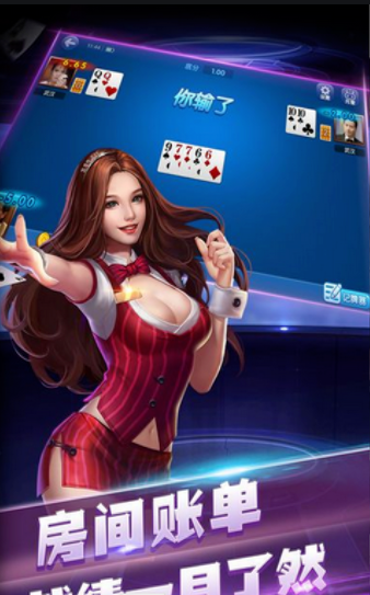 金星棋牌官网版唯一_截图3