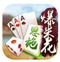 开元棋牌官网版app下载_开元棋牌官网版app苹果版下载