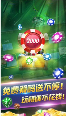 元宝棋牌2023官方版