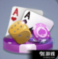 当红棋牌官网版