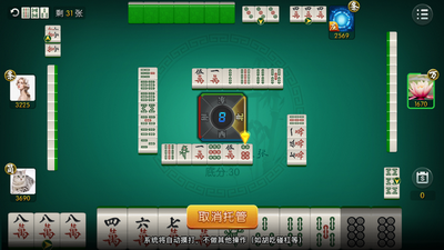 大满贯棋牌旧版