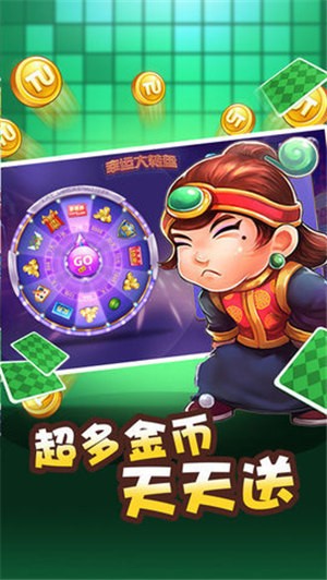 博乐棋牌官网版最新版手机版