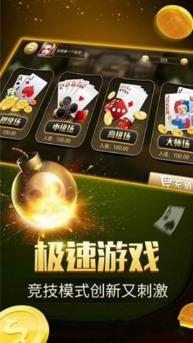 觉醒棋牌官网版