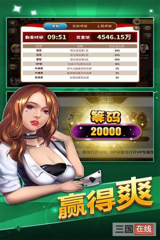 9527金沙棋牌官方版