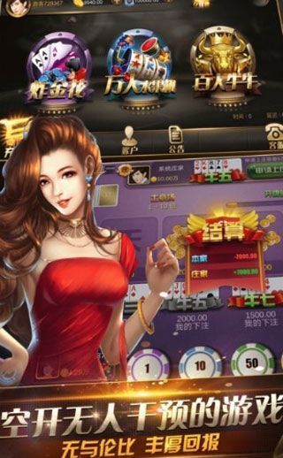 千秋棋牌2023官方版_截图3