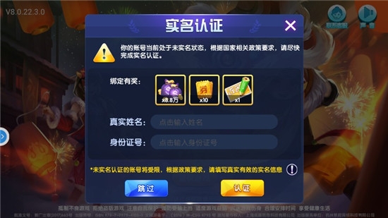 今日娱乐电玩城_截图3