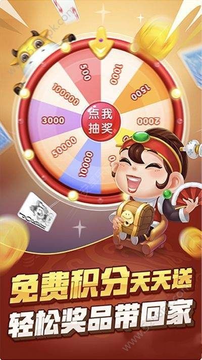 全优棋牌最新版2023