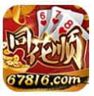 盛世棋牌官网版最新