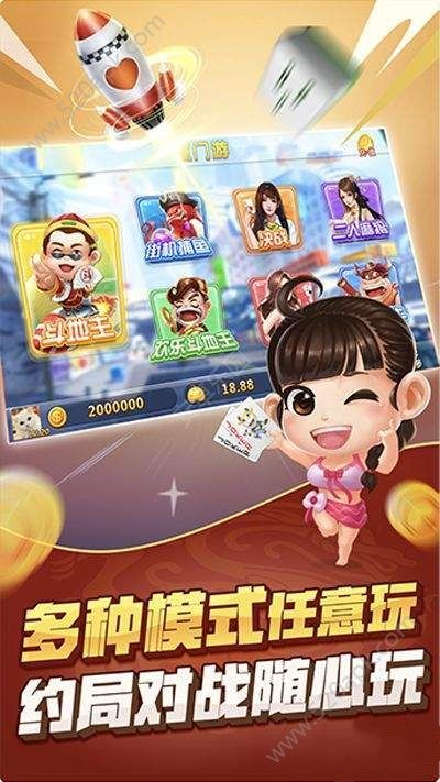 全优棋牌最新版2023