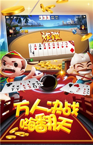 你我棋牌官网版