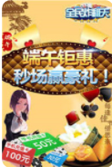 高光棋牌gao88安卓版_截图3