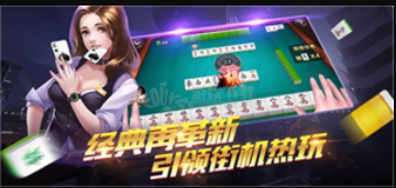 丰禾棋牌手机版官网版