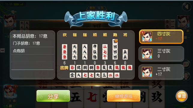 开端棋牌娱乐最新版棋牌平台