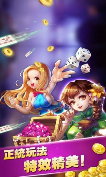 点我棋牌官方正式版