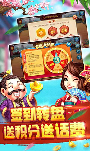 华庆棋牌2023官方版