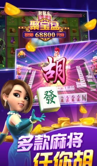 众博棋牌唯一官网版升级版