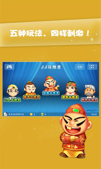 如是棋牌rs111co经典版_截图2