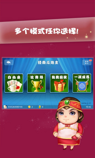 如是棋牌rs111co经典版_截图3