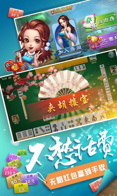 齐齐乐棋牌官方正版