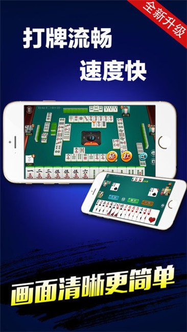 伯爵棋牌2023官方版