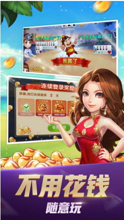 澳门威斯尼斯人棋牌app