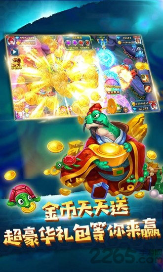 芒果娱乐app送vip