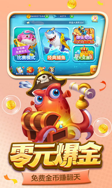 芒果娱乐app送vip