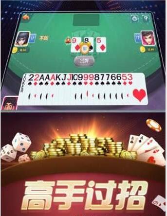 火萤棋牌2020最新版_截图3