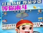 千亿国际棋牌手机官网版