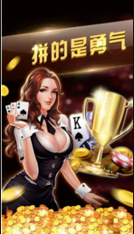 百赢棋牌官方版正版_截图3