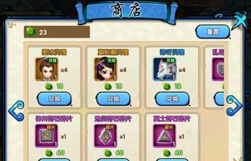 花千骨手游需要满足什么条件才能加入门派