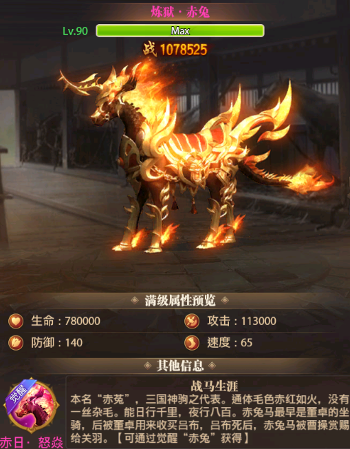 铁杆三国神诸葛的获取方法有哪些