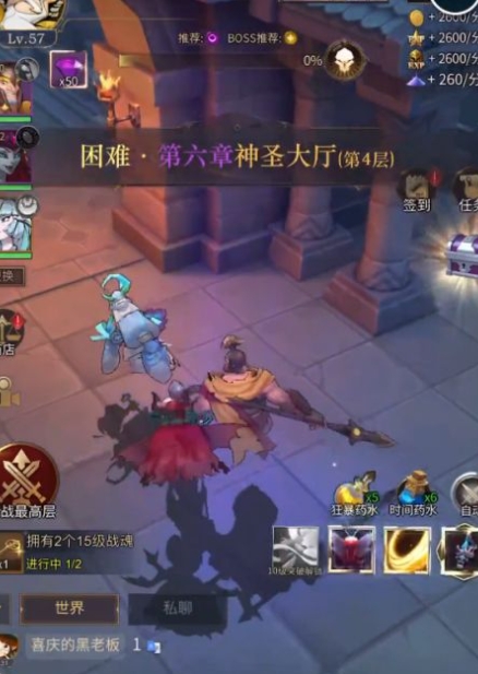 勇士与旅途中带点创意的阵容怎么玩才有趣呢