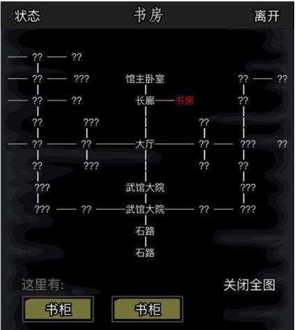 放置江湖如何在大海迷宫中不迷失方向