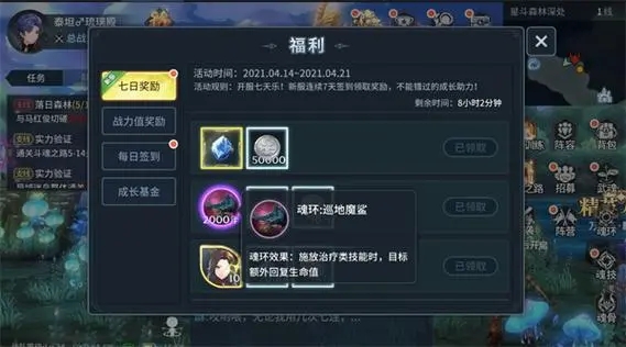 斗罗大陆什么魂师阵容适合新手
