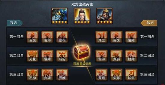 乱斗西游2白鼠精技能是否可以冰冻敌人